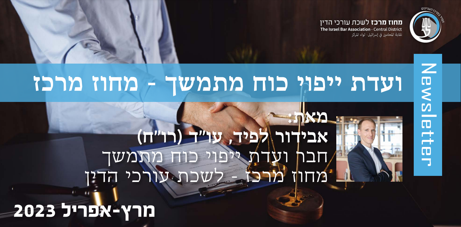 ייפוי כוח בעלי עסקים